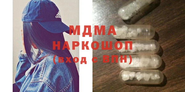 шишки Белокуриха